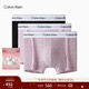 Calvin Klein內衣【情人節禮盒明星同款摩登引力帶】三條ck棉質(zhì)低腰平角內褲男 2WX-太空黑/柔粉/心形粉 3條 L