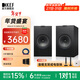 KEF Q350 無(wú)源書(shū)架音箱 同軸HiFi音響 2.0聲道高保真家用發(fā)燒級音箱 客廳電視揚聲器功放套裝 黑色