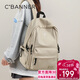 千百度（C.BANNER）雙肩包女輕便大容量旅行包休閑背包高顏值書(shū)包大學(xué)生電腦包男輕奢
