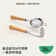 浦利頓（PLODON）嬰兒輔食工具兒童餐具 過(guò)濾網(wǎng)勺壓泥器湯勺輔食碗勺輔食盒輔食袋 「不銹鋼」過(guò)濾勺+壓泥器