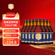 智美藍帽啤酒 330ml*8瓶 精釀 比利時(shí)進(jìn)口 四料黑啤 露營(yíng)聚會(huì )京東自營(yíng)