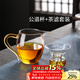 高茗日式公道杯玻璃茶具分茶器帶茶漏一體泡茶杯高端公杯茶海茶漏套裝 金色把公杯+青丘400ml