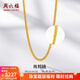周六福（ZLF）  黃金項鏈男女款足金999金項鏈肖邦鏈 計價(jià) 40+5cm尾鏈 - 4.03g 單件