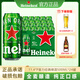 喜力HeineKen經(jīng)典系列500ml*12罐 高端風(fēng)味啤酒聽(tīng)裝全麥釀造飲品正品 喜力 500mL *24聽(tīng)【贈雙重好禮】
