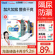愛(ài)舒樂(lè )成人護理墊XL60片(尺寸:80*90cm)云柔干爽 老人隔尿墊孕婦產(chǎn)褥墊