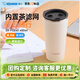 象?。╖O JIRUSHI）保溫杯咖啡杯FSE45附茶濾網(wǎng)茶水分離辦公桌面廣口商務(wù)學(xué)生水杯子 白色WA 450ml