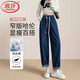 浪莎牛仔褲哈倫褲女春秋款寬松小腳休閑褲小個(gè)子梨形身材顯瘦九分褲