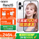 OPPO Reno15 新品5g手機【國家補貼15%】2億像素 出圈實(shí)況拼圖 小直屏 防水耐用 學(xué)生智能AI拍照手機 星光蝴蝶結 12GB+256GB 官方標配【全國聯(lián)?！? title=