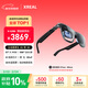 XREAL One Pro AR智能眼鏡 556