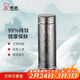 希諾（heenoor）保溫杯鈦杯高檔商務(wù)車(chē)載水杯男過(guò)濾泡茶杯子X(jué)N-T313沁雪銀 560mL