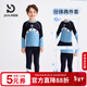 普拉施（PULASSI）兒童泳衣男童泡溫泉2025新款防寒保暖長(cháng)袖專(zhuān)業(yè)游泳衣兒童6-12歲 海藍星 110 10碼 (110-120cm)建議36斤-44斤