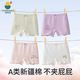淘貝豆兒童純棉女童安全褲防走光二合一打底發(fā)育期女孩寶寶中大童平角褲 4條組合【二合一安全褲】 110 M碼 20-28斤