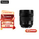 松下（Panasonic）【官方直營(yíng)】24-60mm F2.8恒定大光圈 全畫(huà)幅微單變焦鏡頭 多場(chǎng)景拍攝 戶(hù)外風(fēng)景 人像街拍 L卡口 S-E2460GK