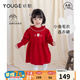 幼歌（YOUGE）嬰幼兒秋季新款純棉舒適柔軟毛衣裙女寶寶花邊領(lǐng)連衣裙 紅色 90 cm