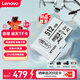 聯(lián)想（Lenovo）瑞天 512GB TF（MicroSD）內存卡 U3 V30 A2 手機平板監控行車(chē)記錄儀專(zhuān)用卡