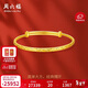 周六福滿(mǎn)天星黃金手鐲女足金生日禮物計價(jià)AA102805 約17.56g