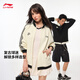 李寧開(kāi)衫立領(lǐng)衛衣男女新款挺括有型寬松雙拉鏈刺繡運動(dòng)外套AWDW511