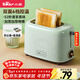 小熊（Bear）面包機 多士爐早餐烤吐司機 烤三明治面包片2片家用多功能輕食機 6檔烘烤帶防塵蓋DSL-C02W1綠色