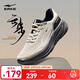 鴻星爾克云步跑步鞋男秋冬季新款黑色運動(dòng)鞋輕便男鞋減震跑鞋軟底鞋子男款 浮巖灰/正黑 42