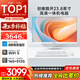 酷開(kāi)（coocaa） 創(chuàng  )維電腦 23.8英寸高清一體機電腦 辦公臺式主機（12代酷睿i5-12450H 16G 512G WiFi）白