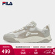 斐樂(lè )（FILA）官方男鞋板鞋星韻鞋厚底鞋子休閑鞋運動(dòng)鞋 白棉花糖/水泥棕-MC 41