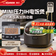 象?。╖O JIRUSHI）電飯煲日本原裝進(jìn)口智能小容量1-3人多功能IH壓力 NP-RLH05C 黑色 1.7L