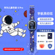 華為（HUAWEI）兒童電話(huà)手表5 Pro【國家補貼15%】離線(xiàn)定位高清雙攝拍照智能視頻通話(huà)游泳防水送初中小學(xué)生男女孩 冰晶藍（送宇航員卡通表帶） 曬單可以送【貼膜+定制表帶】免費刻字