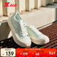 特步女鞋運動(dòng)鞋板鞋帆布鞋春夏季透氣厚底增高鞋 淡果綠 40 