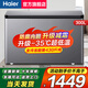 海爾冰柜300升無(wú)需頻繁除霜全冷凍大容量零下30度超低溫深冷速凍新一級能效省電家用小型冰箱冷藏兩用 300升 【高品質(zhì)升級】?jì)饶懮?溫度升級