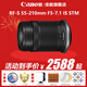 佳能（Canon）RF-S55-210mm F5-7.1 IS STM半畫(huà)幅微單遠攝變焦鏡頭 適用于R R7 RF-S55-210 F5-7.1 IS STM 官方標配 【贈攝影教程+后期軟件+延?！? title=