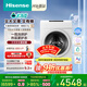 海信（Hisense）大薄荷熱泵洗烘一體E7Q洗衣機 全自動(dòng)滾筒洗衣機13kg大容量 活水洗 WH130E7Q 以舊換新國家補貼