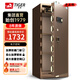 虎牌保險柜家用小型指紋密碼WIFI全鋼防盜可入墻辦公大型保險箱新款保管箱 150cm系列-單門(mén)磨砂咖 指紋/鑰匙/密碼/臨時(shí)秘鑰/（密碼+指紋）