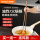 特美居（temeiju）火鍋筷子加長(cháng)雞翅木筷家用實(shí)木油炸防燙撈面無(wú)漆無(wú)蠟原木42cm*2雙