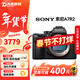 索尼（SONY）Alpha A7R2 A7R3 A7R4 A7R5 全畫(huà)幅二手微單 數碼相機 99新索尼 A7R2 單機身 套餐一【32g內存卡+相機包+UV鏡】 99成新