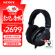 索尼（SONY）MDR-MV1專(zhuān)業(yè)開(kāi)放式監聽(tīng)耳機 HIFI聽(tīng)歌頭戴式錄音棚演出現場(chǎng)監聽(tīng)設備 輕量化設計超寬頻率范圍 黑色