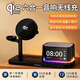 穆象無(wú)線(xiàn)充電器三合一多功能適用蘋(píng)果17/16/15磁吸MagSafe耳機apple watch S11手表支架iphone12ProMax 黑色【QI2.2+藍牙音箱+時(shí)鐘+鬧鐘+氛圍燈】