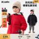 馬·拉?。∕.Latin）童裝兒童羽絨外套冬新款男女小童新年紅拜年服撞色條紋中長(cháng)羽絨 大紅 120cm