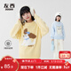左西童裝女童毛衣秋冬2025新款毛絨內搭萌寵兒童針織衫潮 淺黃色 150