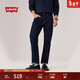 Levi's李維斯男士502錐形修身赤耳美式復古ins潮流時(shí)尚原色牛仔褲 牛仔藍 30 (32)