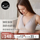 nest designs哺乳內衣前開(kāi)扣內衣孕期產(chǎn)后背心式無(wú)鋼圈孕婦內衣 交叉款-暖香褐【升級純棉內里】 L碼（適用下胸圍78-82cm）