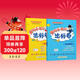 2025年秋季黃岡小狀元達標卷二年級上冊語(yǔ)文數學(xué)2本套裝人教版部編版統編版小學(xué)2年級上（套裝共2冊）
