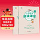 小學(xué)語(yǔ)文閱讀課堂六年級（套裝上下冊）崔巒老師作序 小學(xué)生同步閱讀理解專(zhuān)項訓練