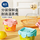 葆氏輔食盒玻璃嬰兒儲存保鮮盒可蒸煮分裝盒冷凍密封蛋糕模具160ml*2