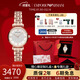 EMPORIO ARMANI阿瑪尼手表女士滿(mǎn)天星石英時(shí)尚鑲鉆腕表情人節禮物歐美表AR11244