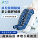 冀榮腿部理療儀促進(jìn)血液循環(huán)靜脈曲張按摩儀空氣波壓力理療儀治療儀 【輕音強力2.0】高端主機+雙腿