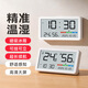 得光電子溫濕度計室內家用磁吸時(shí)鐘表壁掛墻桌面高精度干濕度計傳感器嬰兒房數字時(shí)鐘電池款小溫度計 【橫屏】電池款