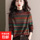 2025最新款秋冬加厚針織打底衫女半高領(lǐng)復古提花洋氣內搭條紋毛衣 咖啡 L 【建議105-115斤】