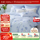 水星家紡被套純棉100%全棉單件A類(lèi)被罩床上用品加大雙人被褥套220x240
