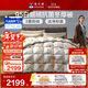 富安娜高端羽絨被95白鵝絨被子 冬季雙人抗菌冬厚被1100g填充230×229cm