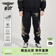 BOY JUNIOR秋冬潮牌男女兒童裝褲腿翅膀印花基礎版型舒適針織長(cháng)褲K15001 黑色 150 cm